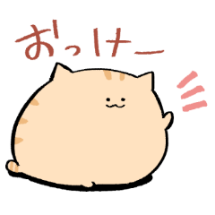 にわねこのtwitterイラスト検索結果 古い順