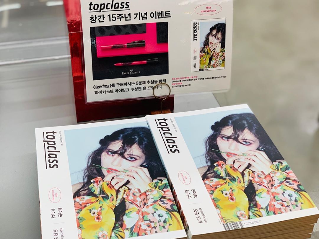 Hyunaforyou's tweet photo. [#FOTO] Confira a versão física da 'Today's Love', edição de junho de 2020 da Topclass Magazine, que leva HYUNA como capa [28.05.2020]

Cr; ypbook_jr;
Via; Megupandita;
Tags; #HYUNA; #현아; https://t.co/CAbDqsvjwJ