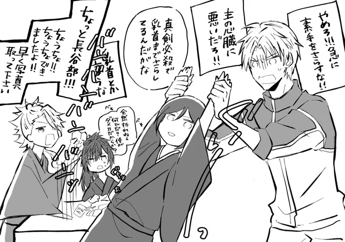 うちの織田組だとこうなる?
薬研君の素手と仲良し折り紙事件は未だに脳内でクラッカーなってる? 
