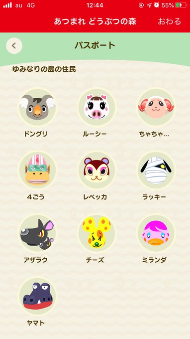 とじゃまささん の人気ツイート 3 Whotwi グラフィカルtwitter分析 とじゃまささん の人気ツイート 3 Whotwi グラフィカルtwitter分析