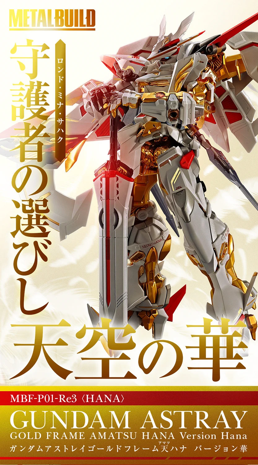 魂ネイションズ公式/BANDAI SPIRITS TAMASHII NATIONS OFFICIAL on X