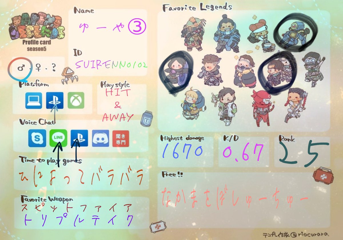 ゆーや On Twitter キルデス比見たら分かる通り 殺すより殺されてる訳ですが つまり雑魚なんですけど まぁもし良かったらってやつ Apex Apex募集 Apexps4募集 Apex自己紹介カード Apex自己紹介テンプレ Apexフレンド募集 Apexクラン募集 Https T Co Dtdkbzci9v