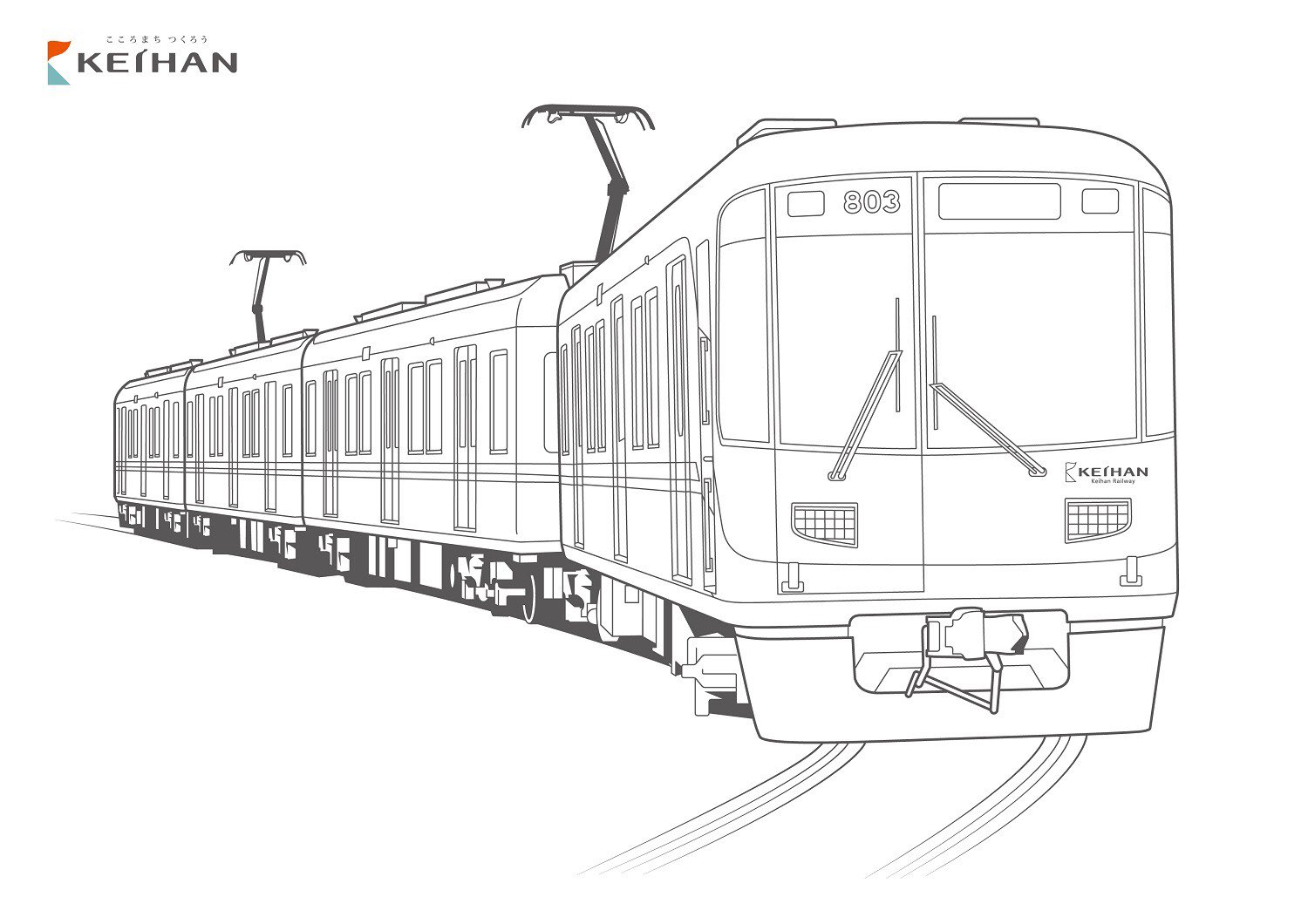 京阪電車おでかけ情報 公式 今日は京都市交通局さんが制定された 地下鉄の日 1981年5月29日に京都市営地下鉄烏丸線が開業し 京都に初めて地下鉄が走ったからなんだとか 今日のぬり絵はそんな 地下鉄の日 にちなんで 京津線の御陵駅から京都市営 京阪電車おでかけ情報 公式 今日は京都市交通局さんが制定された 地下鉄の日 1981年5月29日に京都市営地下鉄烏丸線が開業し 京都に初めて地下鉄が走ったからなんだとか 今日のぬり絵はそんな 地下鉄の日 にちなんで 京津線の御陵駅から京都市営