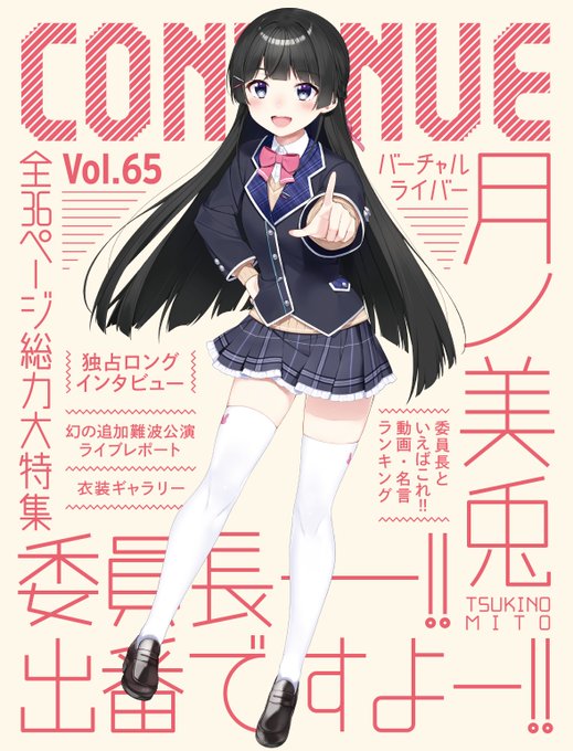 志村けんのtwitterイラスト検索結果 古い順 志村けんのtwitterイラスト検索結果 古い順