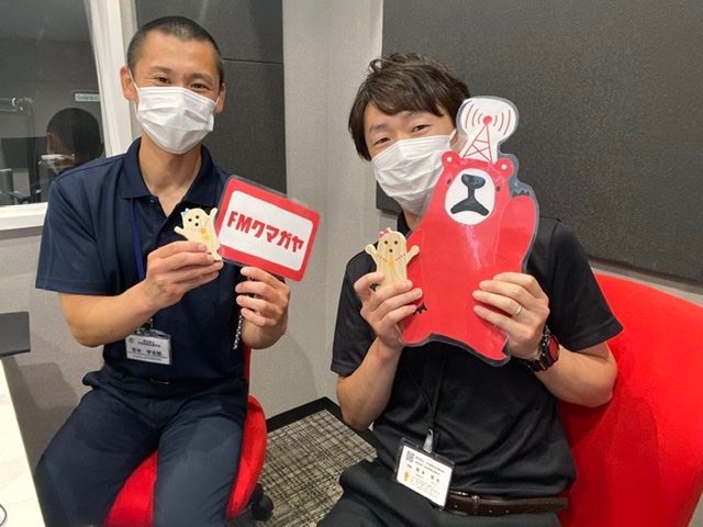 Fmクマガヤ 11時台にご出演された熊谷特別支援学校の渡邊先生と大室先生 行田特別支援学校の吉永先生と熊本先生です 5月29日 金 14時台 熊谷高 15時台 江南北小 江南中 16時台 妻沼高 ラジオ Fm 87 6mhz スマホ T Co Yhark6pzh4 Fm Fmクマガヤ 11時台にご出演された熊谷特別支援学校の渡邊先生と大室先生 行田特別支援学校の吉永先生と熊本先生です 5月29日 金 14時台 熊谷高 15時台 江南北小 江南中 16時台 妻沼高 ラジオ Fm 87 6mhz スマホ T Co Yhark6pzh4 Fm
