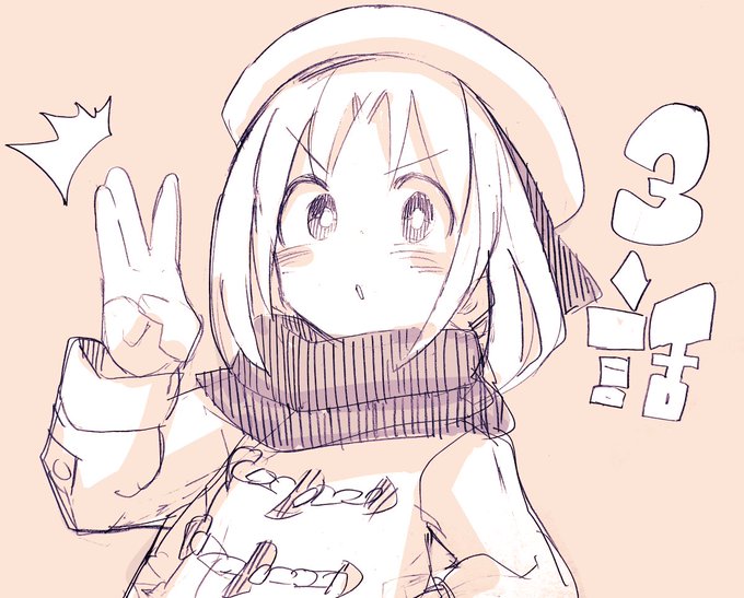 ゲーセン少女と異文化交流のtwitterイラスト検索結果 古い順