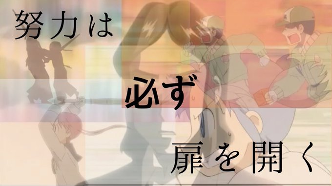 名言 高画質 のtwitterイラスト検索結果 名言 高画質 のtwitterイラスト検索結果