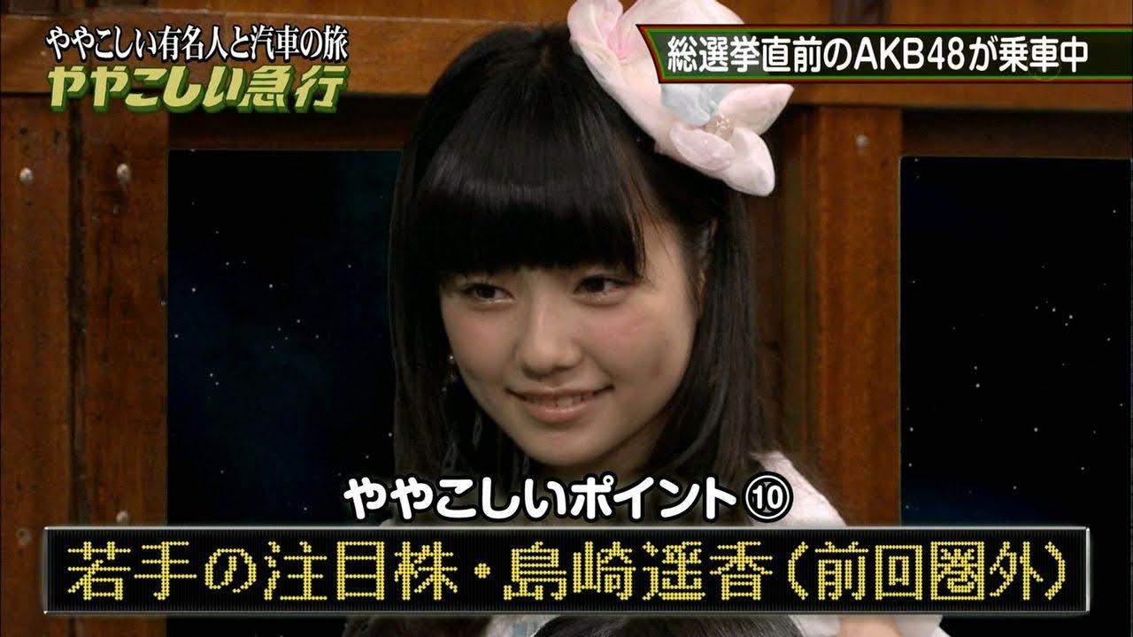 めっちゃイケ Twitter Search Twitter