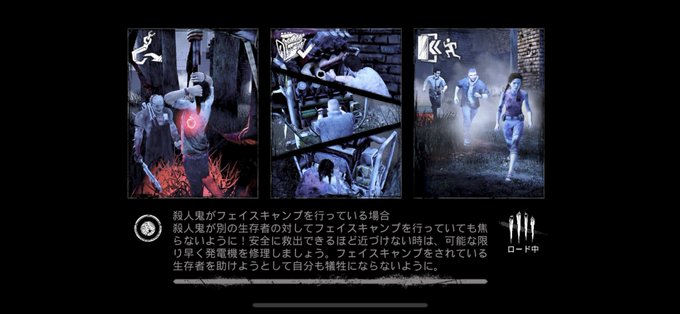 Dead By Daylight まとめ 評価などを1時間ごとに紹介 ついラン