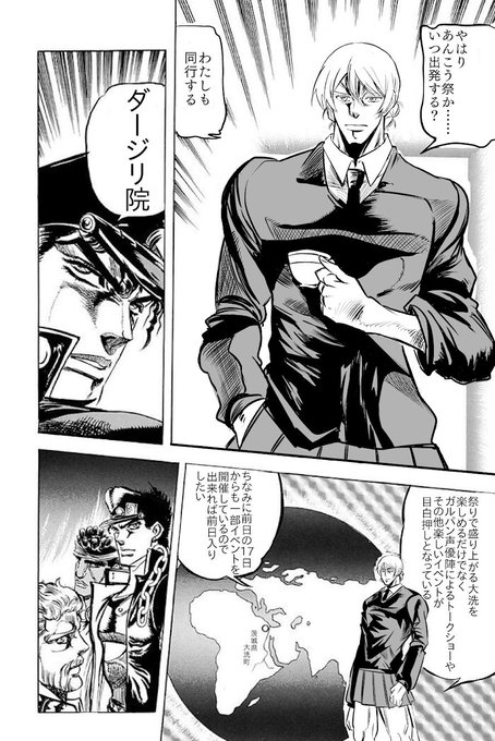 無常諸行さん と Bankai321 のやりとり 1 Whotwi グラフィカルtwitter分析 無常諸行さん と Bankai321 のやりとり 1 Whotwi グラフィカルtwitter分析
