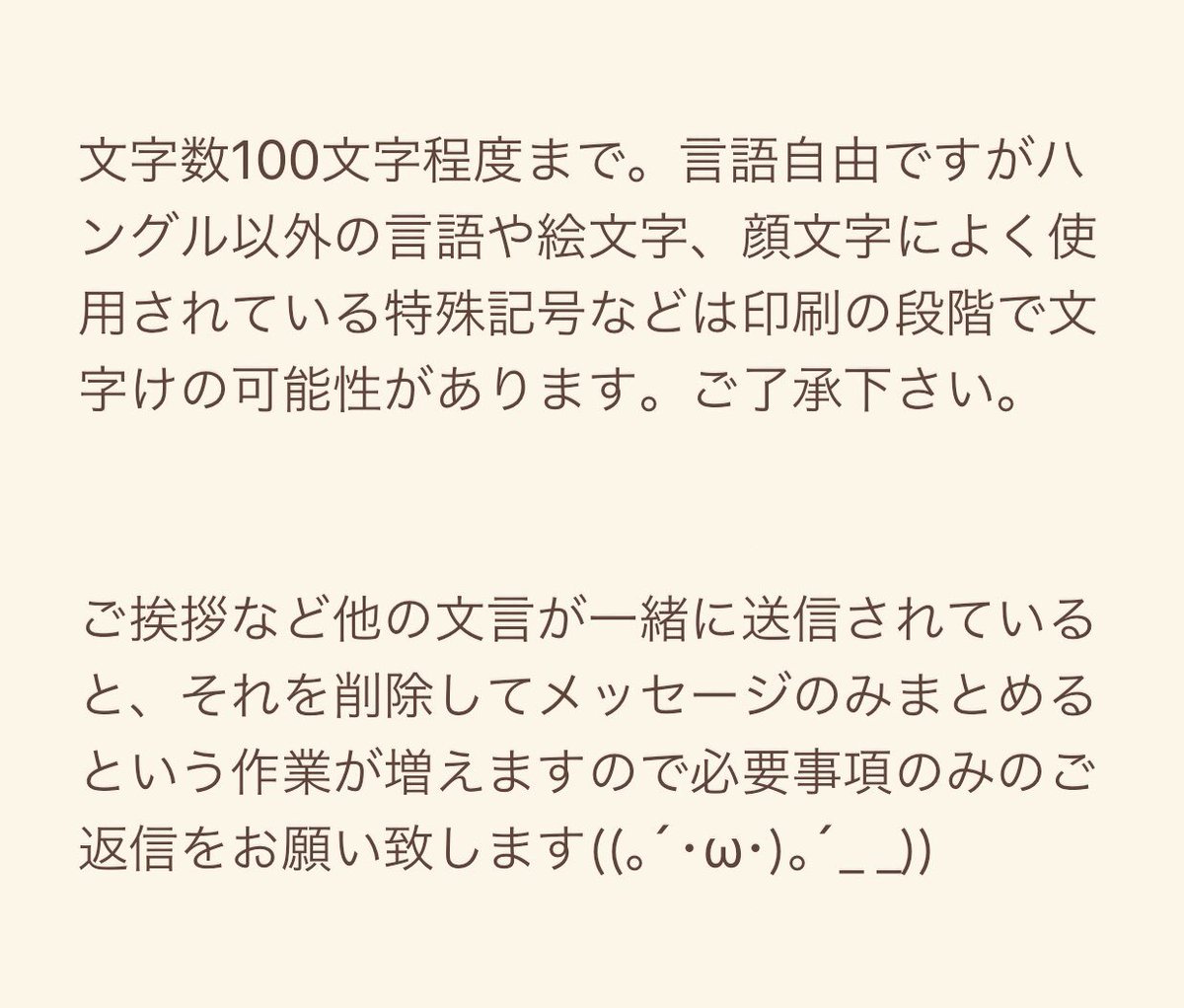 Happy Jungshin Japan On Twitter シンバお誕生日祝いメッセージ募集 今年もジョンシンの愛する息子シンバのお誕生日 を祝い 皆さまからのお祝いメッセージをまとめジョンシンとシンバに贈ります 参加ご希望の方はこちらのアカウント宛にdmにてメッセージと