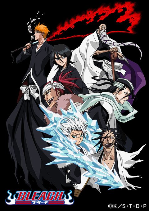 Tvアニメ Naruto 忍界大戦編 Bleach 尸魂界篇など一部エピソード無料公開 年6月1日 エキサイトニュース