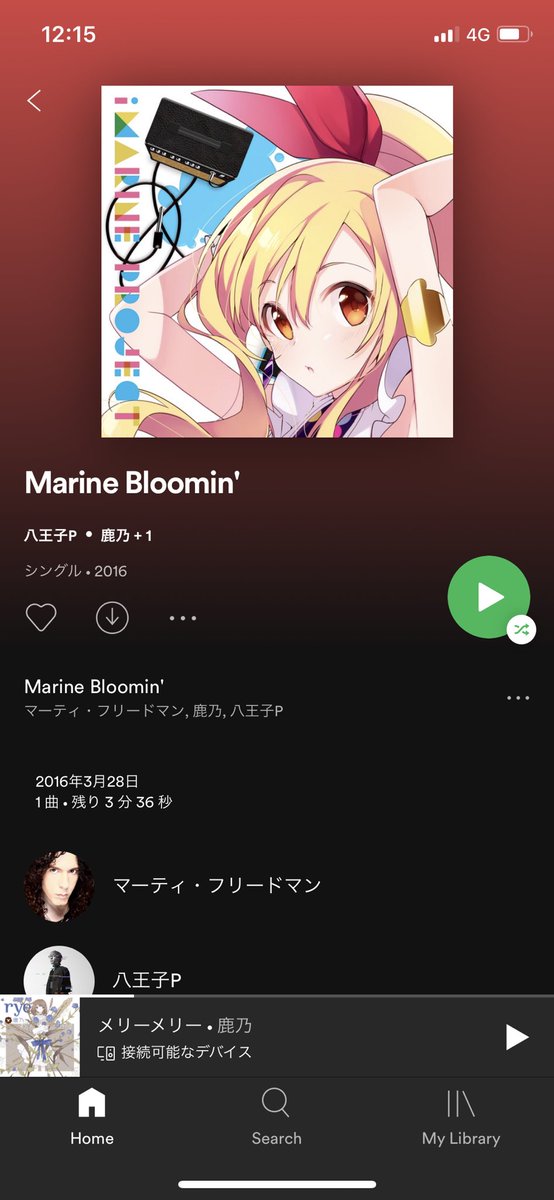 海物語のtwitterイラスト検索結果 古い順