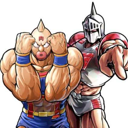 キン肉マンのtwitterイラスト検索結果 古い順