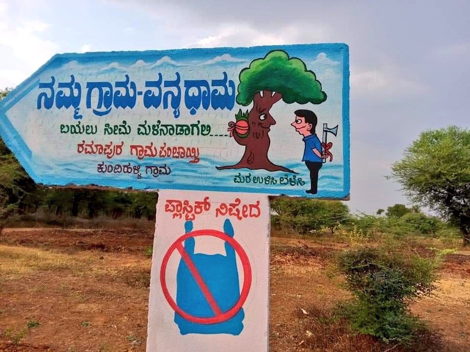 ChikkballapurZP's tweet photo. A beautiful effort by Ramapura GP PDO.Government land transformed into a forest-5000 saplings growing into trees, waterpool in shape of Karnataka, feeder channel rejuvenation.All under #MGNREGA in 2019-20 #buildingforests #Afforestation #WorldEnvironmentDay2020 @MgnregsK @gokRDPR https://t.co/IryezDrOhA