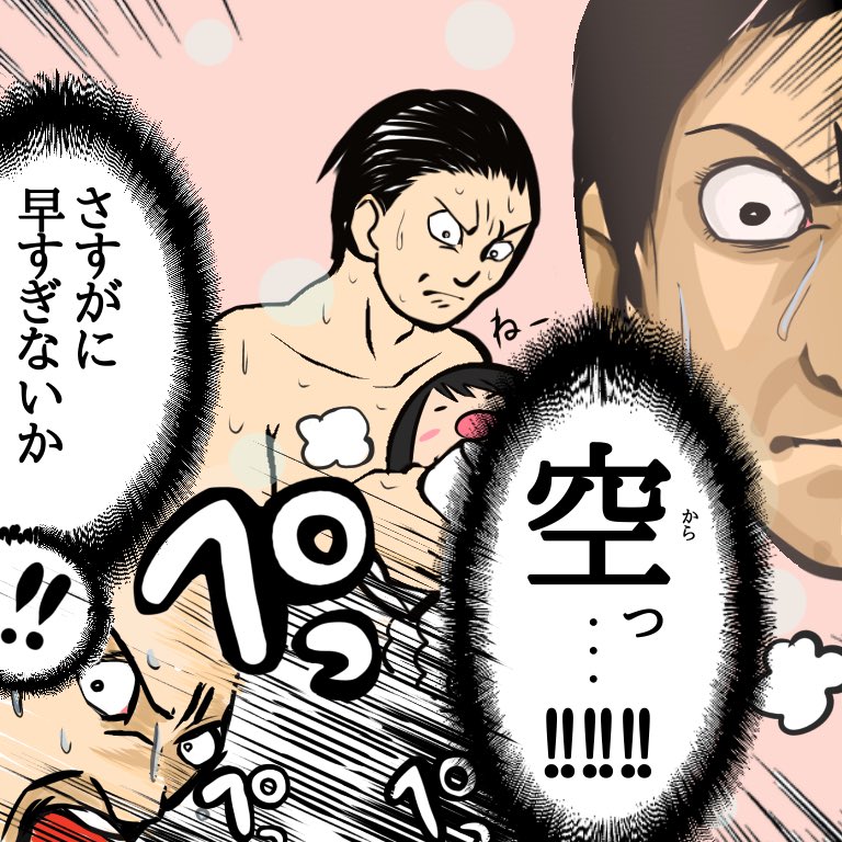 No.33「シャンプー」

我が家のシャンプーの減りが早い理由が判明しました。

#育児漫画 #育児絵日記 #4コマ #2歳 #イヤイヤ期 #5歳 #絵描きさんと繋がりたい #イラスト #育児あるある 