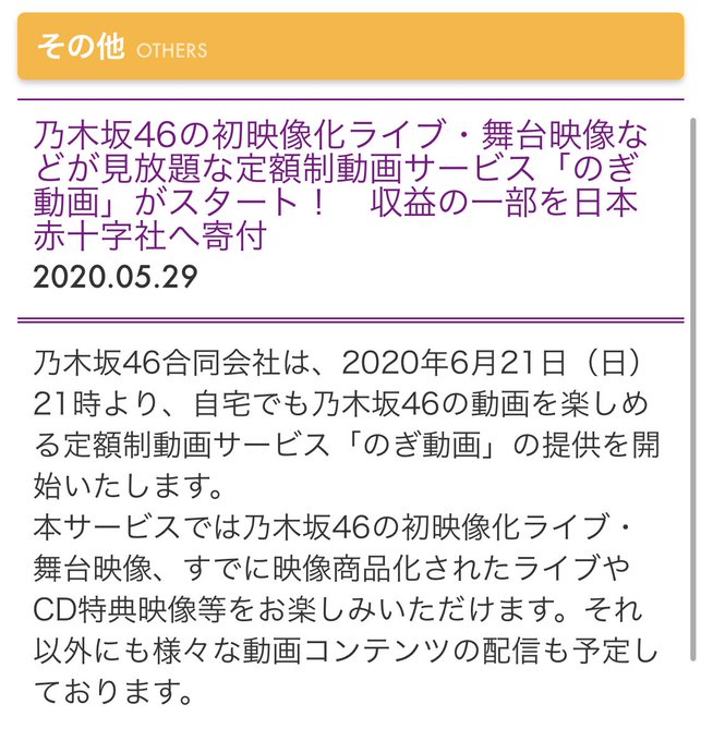 じょしらく の評価や評判 感想など みんなの反応を1時間ごとにまとめて紹介 ついラン