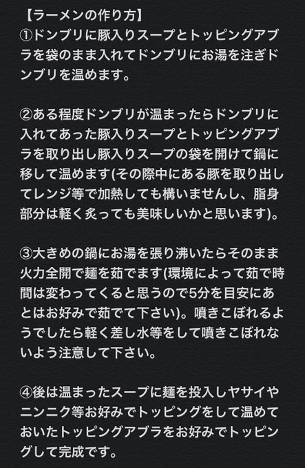 注意事項のtwitterイラスト検索結果 古い順 注意事項のtwitterイラスト検索結果 古い順