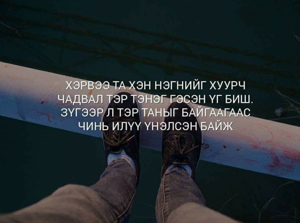 Ц.Золзаяа (@zola_13) on Twitter photo 