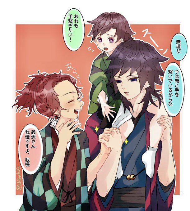 ちばきさんがTwitterに投稿した冨岡義勇(鬼滅の刃)のイラスト。