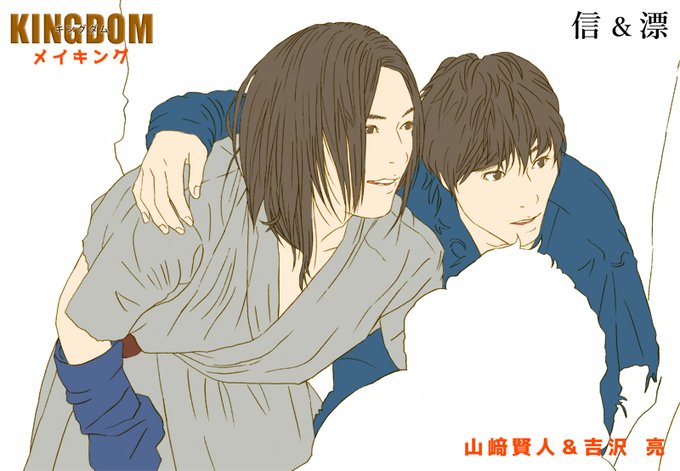 肩に腕のtwitterイラスト検索結果 古い順