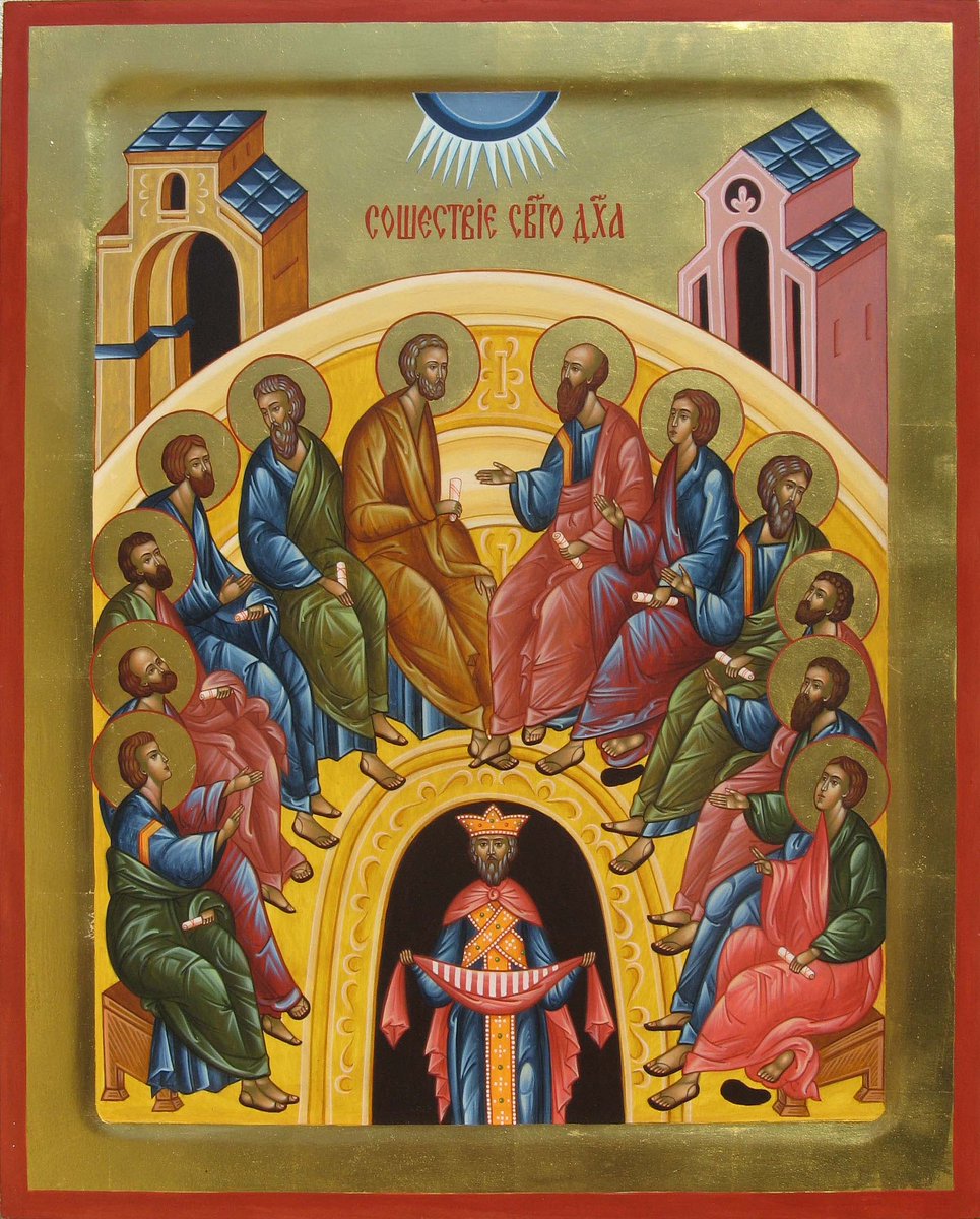 The icon of Pentecost says it best. As the Spirit is poured out, King Cosmos emerges from the darkness. He is the tattered and beaten down world, with all its prejudices and fallenness- coming into the light that streams from The End.