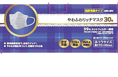 グラン チョイス やわ ふわ リッチ マスク