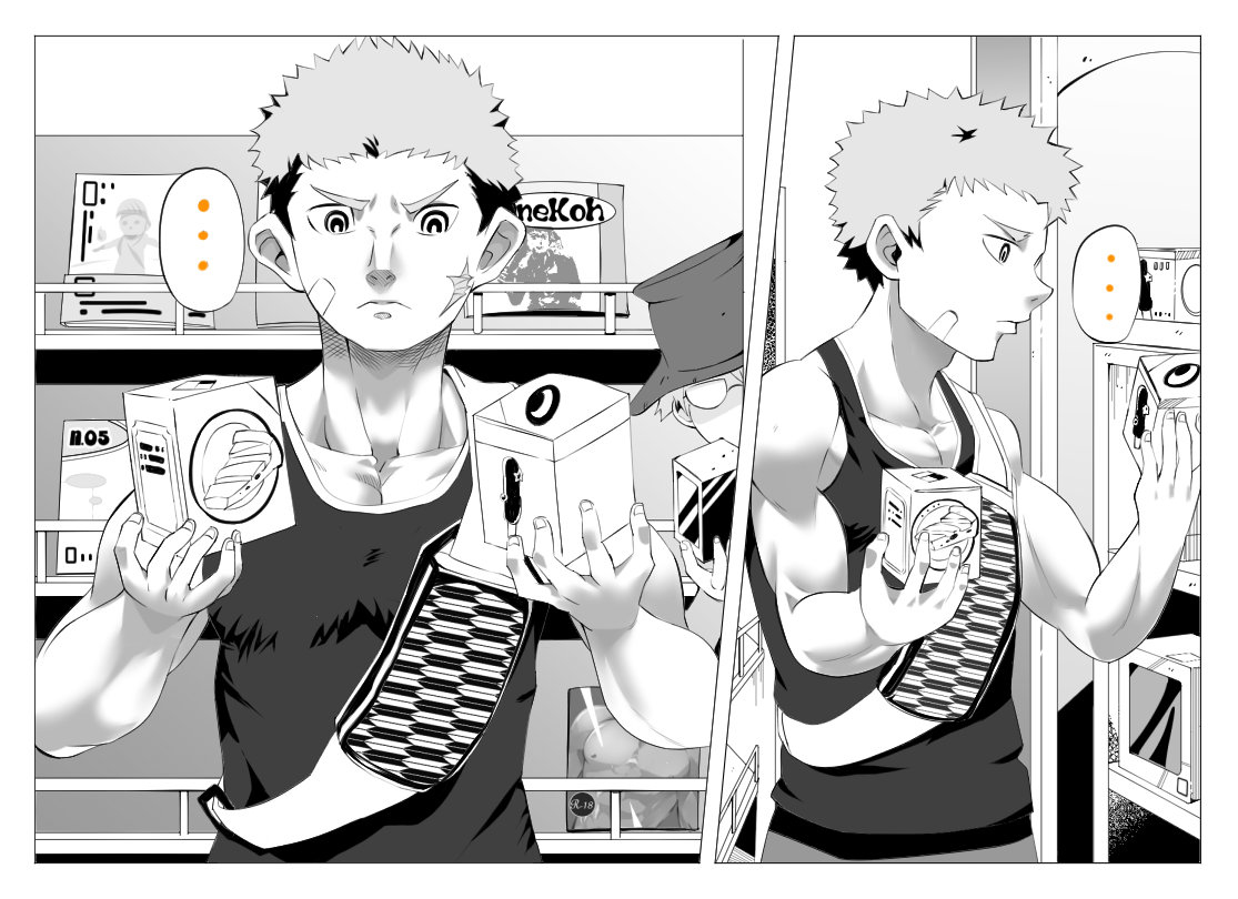 Onekoh I Coose You As A Birthdaypresent 漫画 少年 筋ショタ 筋肉 ゲイ オリジナル T Co Bn5ixrwpzv