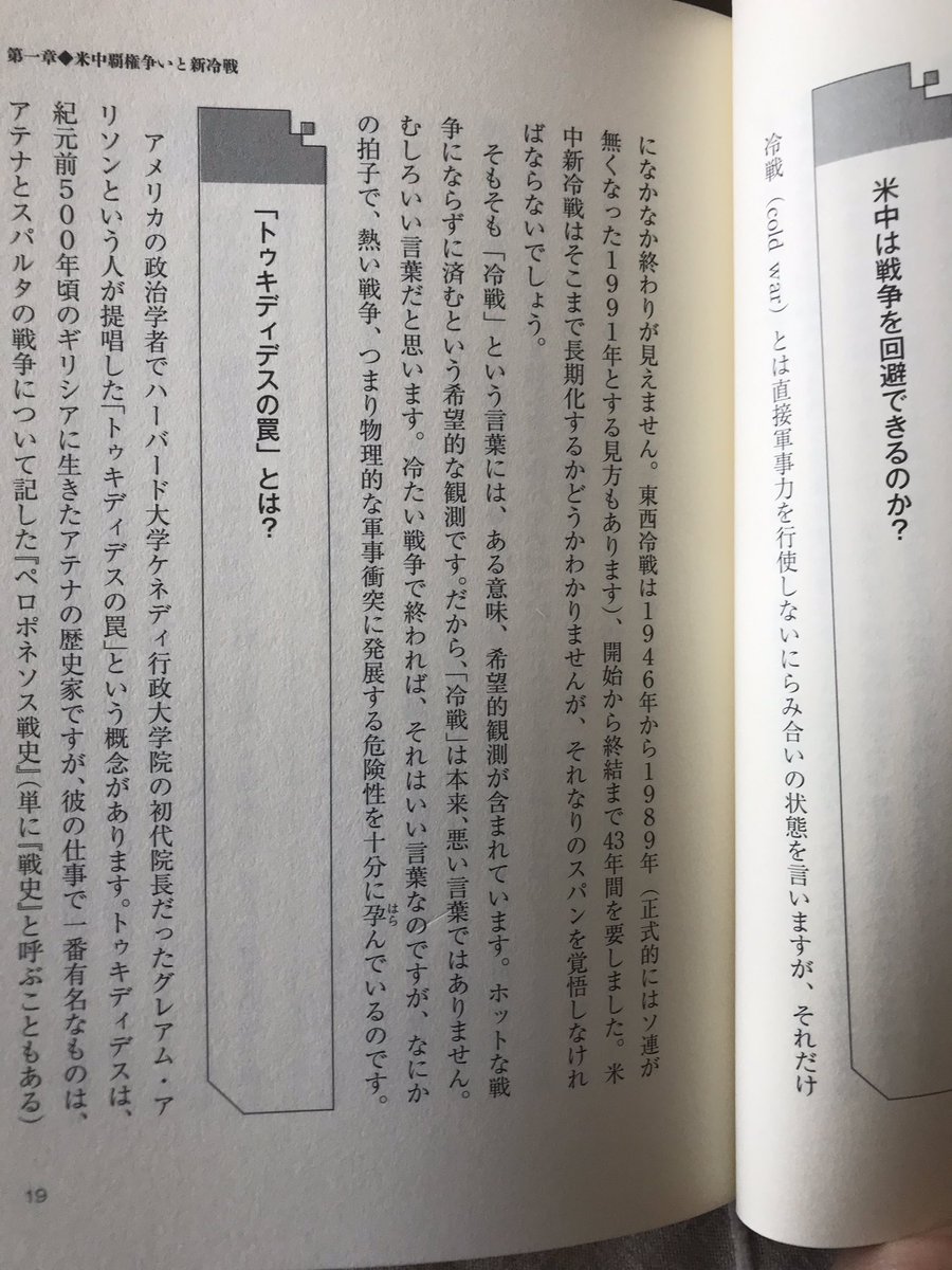 天野 好恵 Klq86vcujipyom3 Twitter