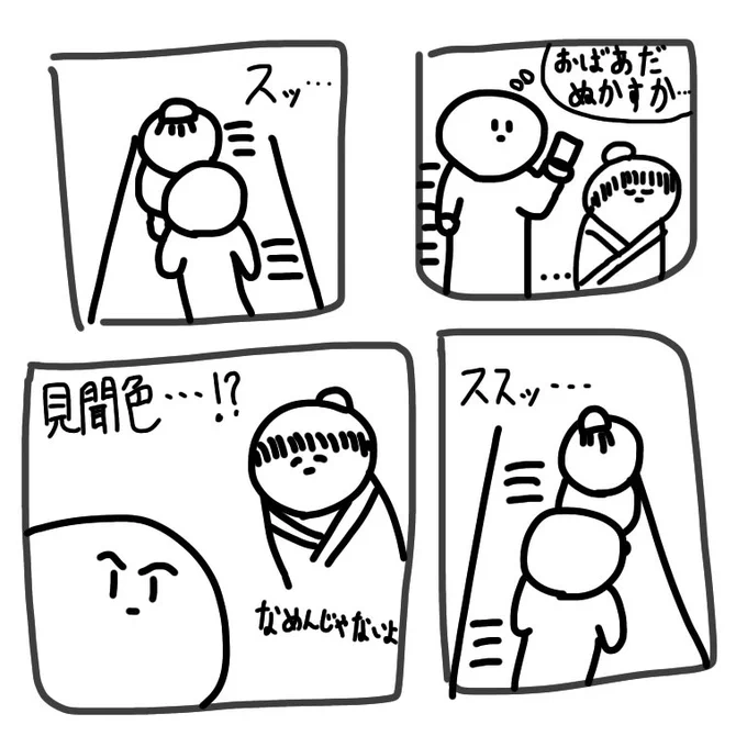 あるある 