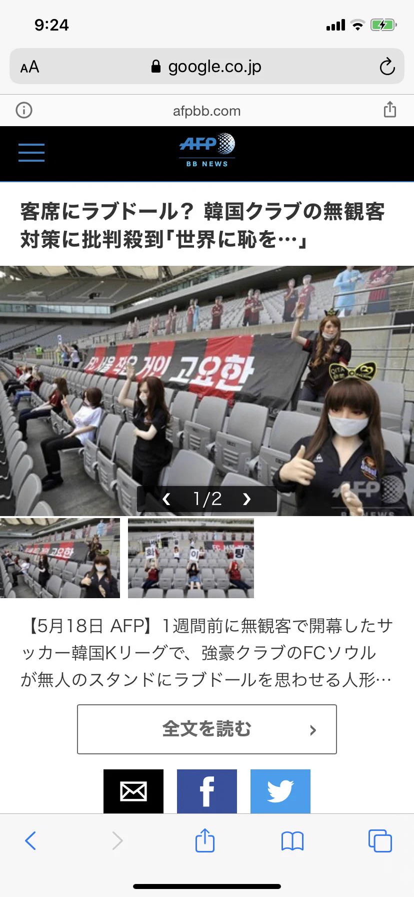 @inukago5631 人型バージョンもあるみたいで・・・ 