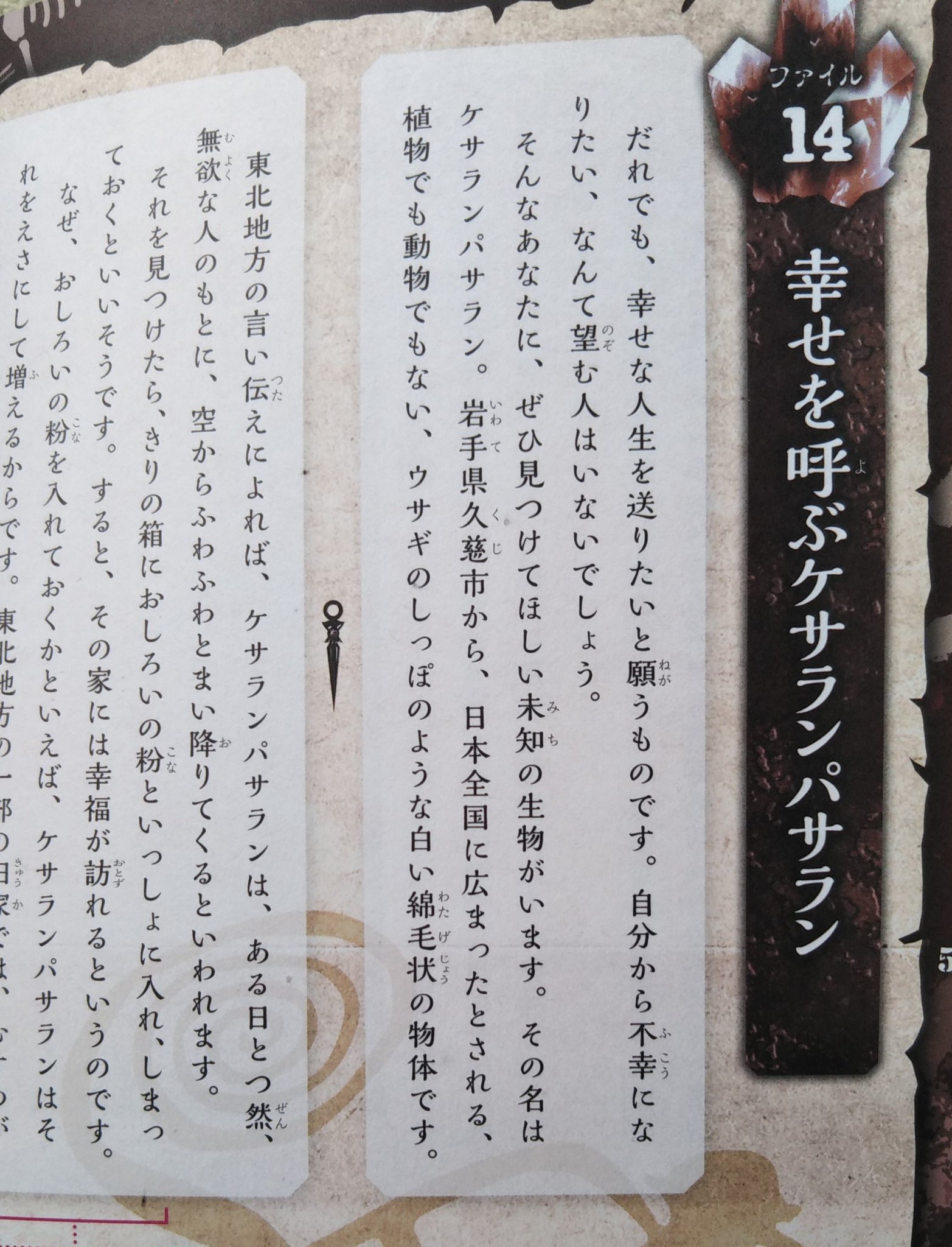 学研のドリル 参考書 表紙のレアカード感とアドベンチャー感は いい意味で 勉強感ゼロ でも実は しっかり学べる文章読解のドリルなんです 休校中で 勉強やる気出ない ワーク進まない方々にぜひ 休校 おはなしミステリードリル T Co 学研のドリル 参考書 表紙のレアカード感とアドベンチャー感は いい意味で 勉強感ゼロ でも実は しっかり学べる文章読解のドリルなんです 休校中で 勉強やる気出ない ワーク進まない方々にぜひ 休校 おはなしミステリードリル T Co