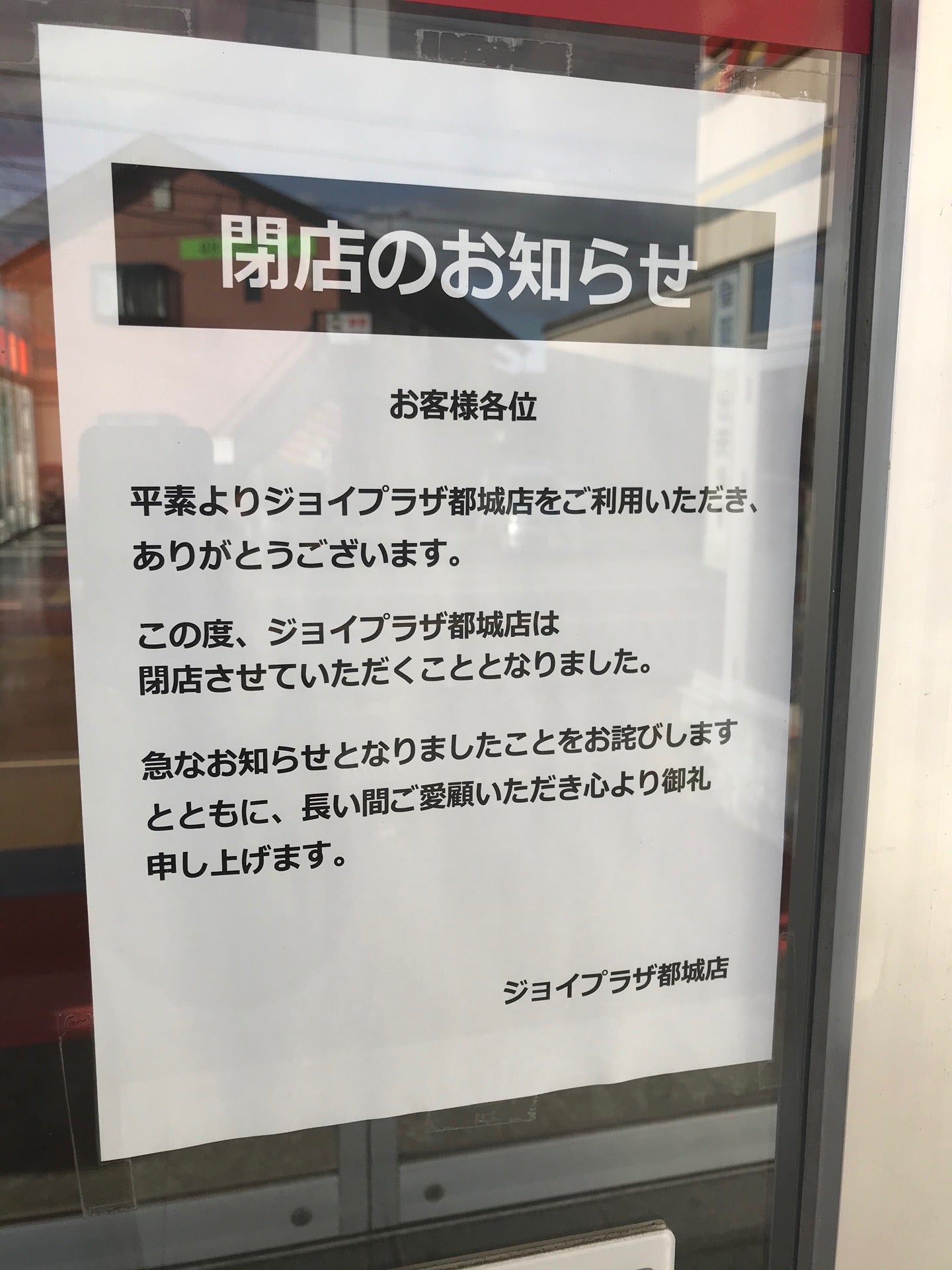 公式】横浜元町ショッピングストリート | . 今月20日（水・祝