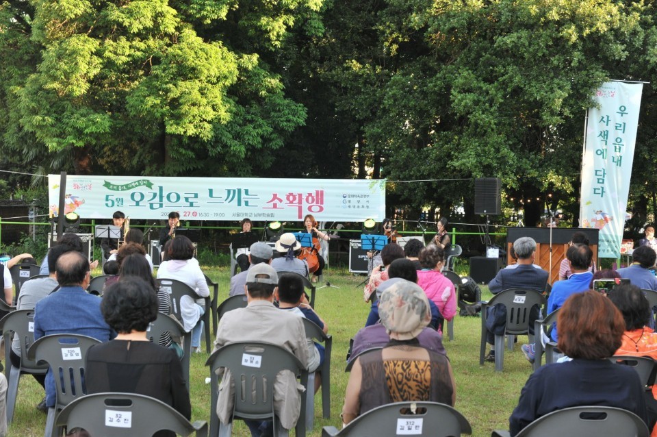 gwangyangsi's tweet photo. 지난 27일, 광양문화원에서 '우리 읍내 사색을 담다' 행사를 개최하였습니다.
코로나19 예방을 위해 마스크 착용과 생활 속 거리두기 지침을 준수한 가운데, '오감으로 느끼는 소확행'이라는 주제로 열린 이번 행사는 많은 시민들이 참여하여 뜻깊은 시간을 보냈습니다.

*학생기자단 김동윤 학생 제보 https://t.co/OhLCcCmRfv
