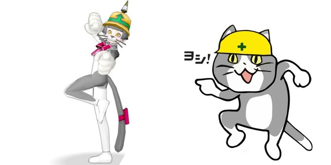 現場猫のtwitterイラスト検索結果 古い順 現場猫のtwitterイラスト検索結果 古い順