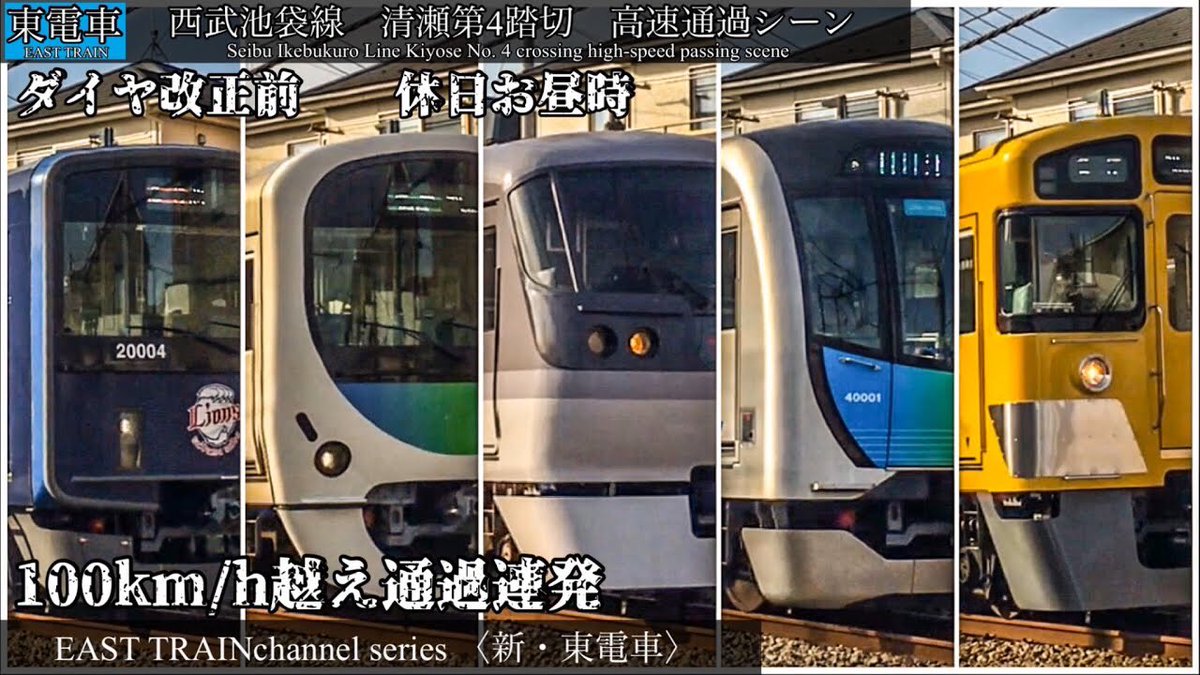TrainEast's tweet photo. よく撮っていた��所と気づき鳥肌が止まりません。 https://t.co/NlnXljThUg