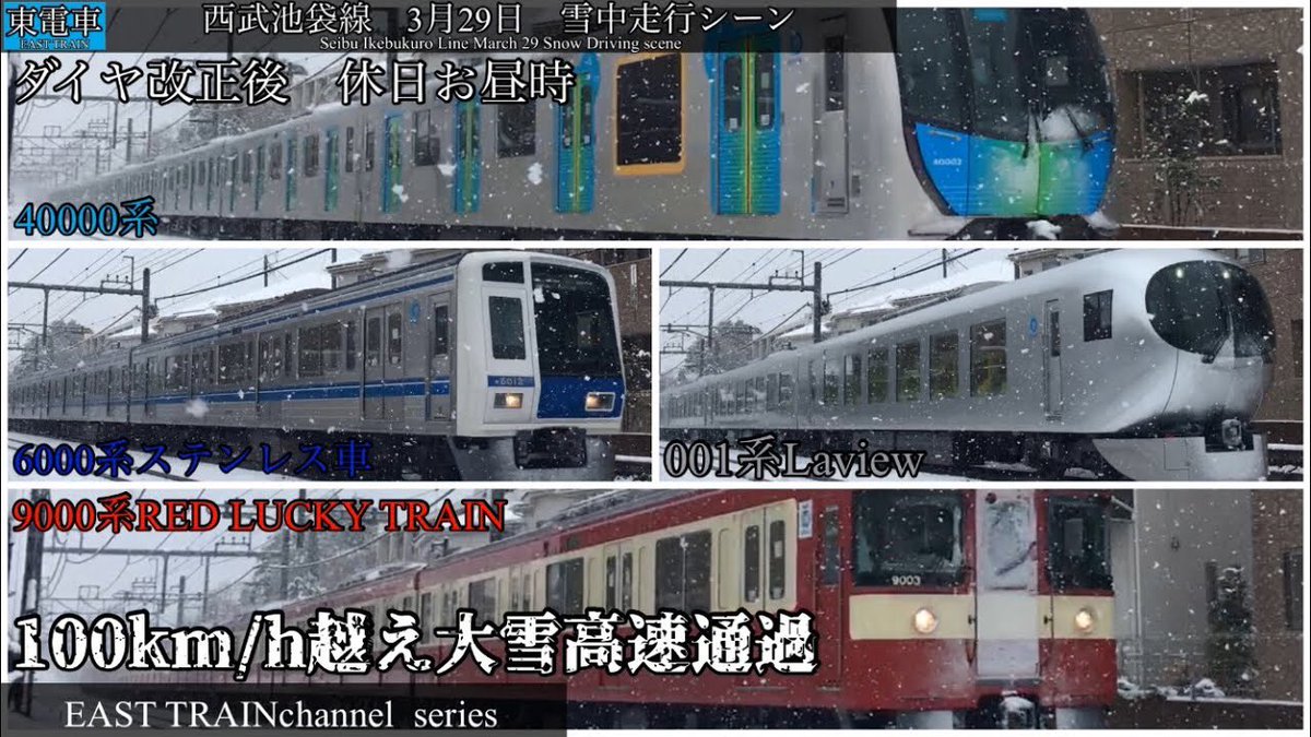TrainEast's tweet photo. よく撮っていた��所と気づき鳥肌が止まりません。 https://t.co/NlnXljThUg