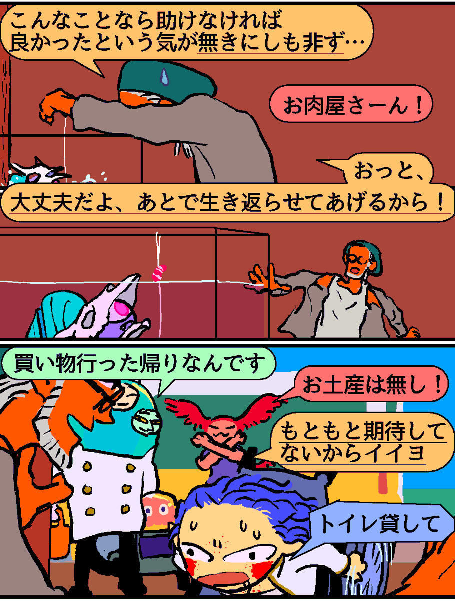 タグ漫画13。 
