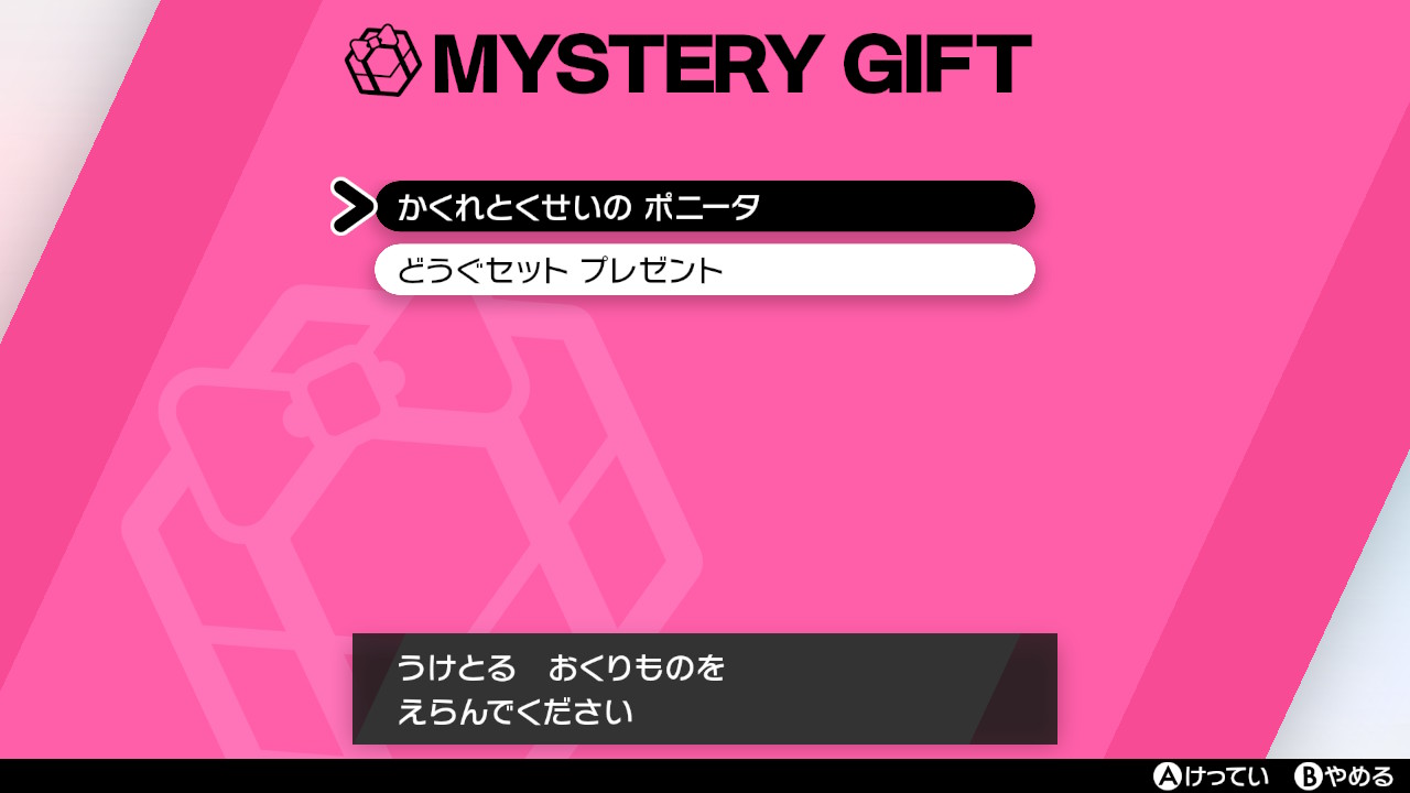オシャレボール Twitter Search Twitter