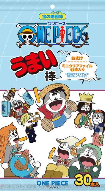 モンキー D ルフィ の評価や評判 感想など みんなの反応を1時間ごとにまとめて紹介 ついラン