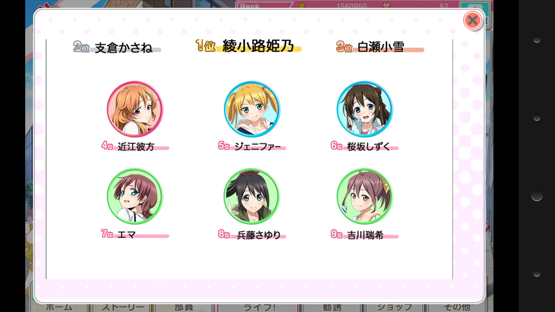 Lovelivelife 穂乃果の為なら Sur Twitter あ ラブライブ10周年 古き良きラブライブ スクフェスモブ人気投票 もはやモブじゃない御三方 この頃はまったく想像してなかったな T Co Jg8eulym1y Twitter