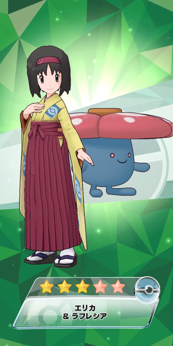 ポケモンマスターズのtwitterイラスト検索結果 古い順