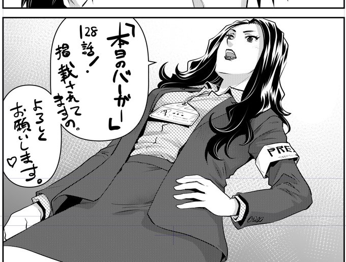 才谷ウメタロウ Saitaniume さんのマンガ一覧 2ページ ツイコミ 仮 才谷ウメタロウ Saitaniume さんのマンガ一覧 2ページ ツイコミ 仮