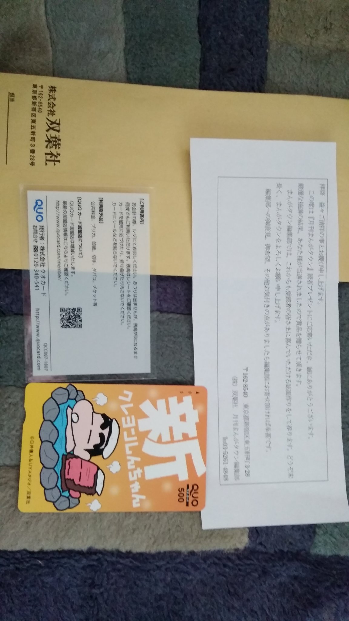 漫画雑誌 Twitter Search Twitter