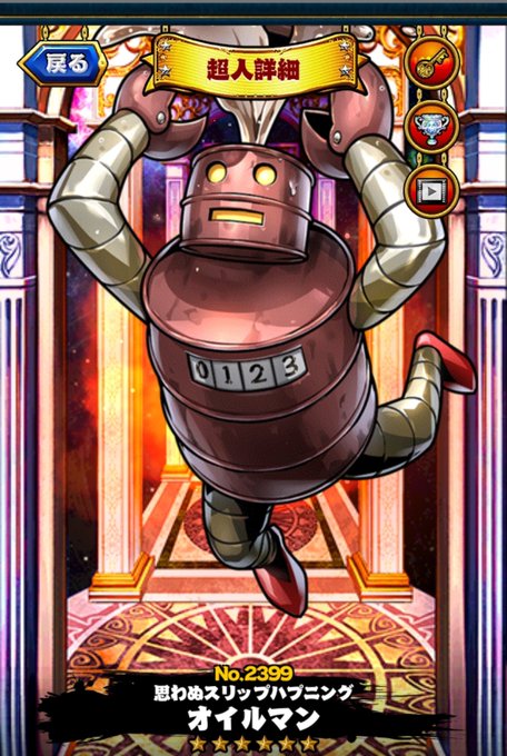 キン肉マンマッスルショットのtwitterイラスト検索結果