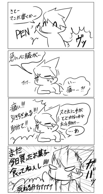 Sky星を紡ぐ子どもたちのtwitterイラスト検索結果 古い順 Sky星を紡ぐ子どもたちのtwitterイラスト検索結果 古い順