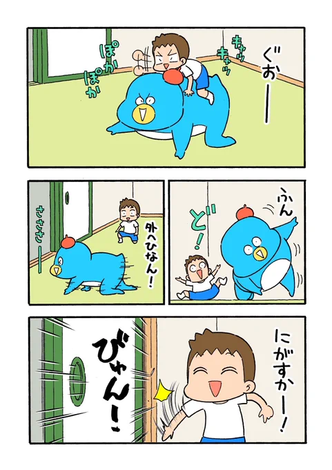 たくさんの人に見ていただいてるようで嬉しいです!他にもこんな漫画かいてます! 