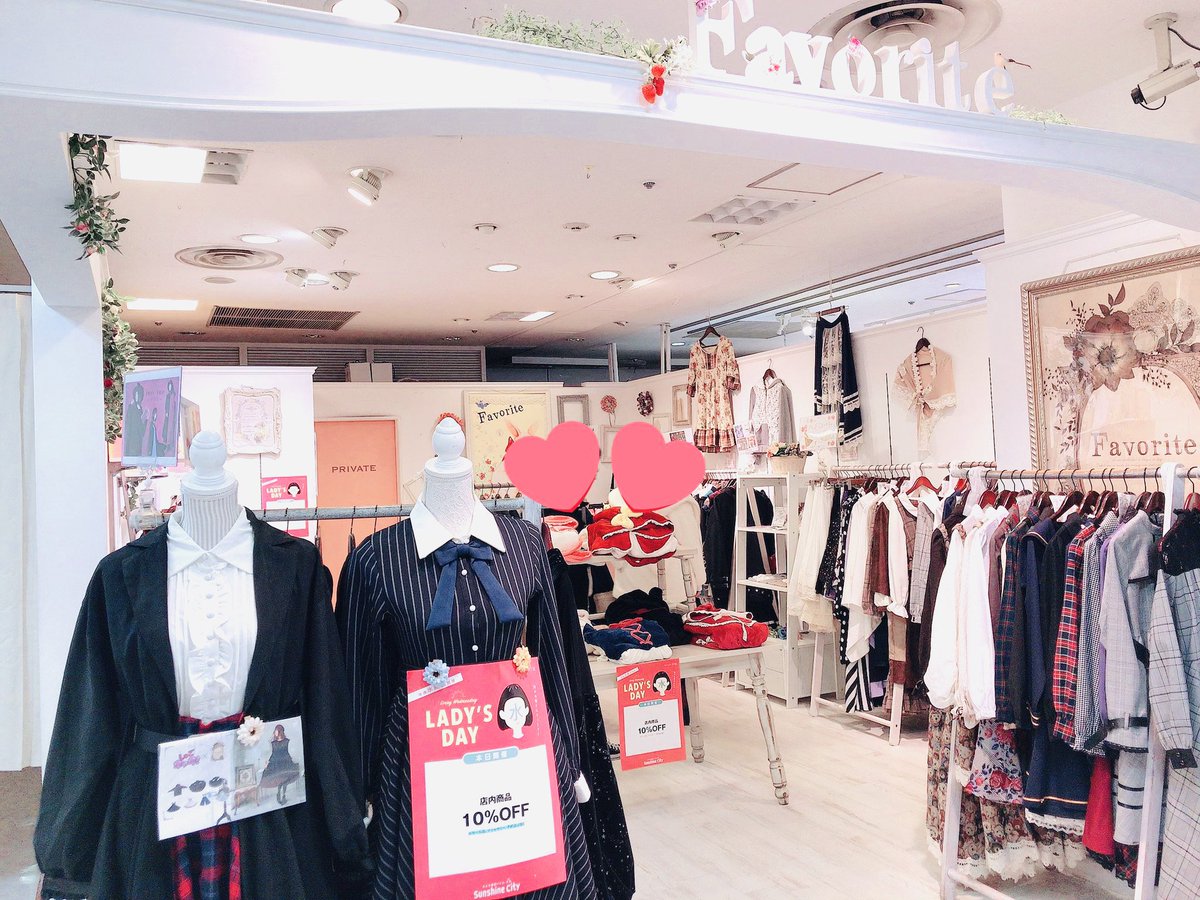 ワンピース専門店favorite 6月1日 月 Favorite池袋店再開のお知らせ 皆様も不安な外出になるかと思いますが コロナの影響で当店もかなり苦しい状況になりますので ご来店いただければ 大変嬉しく思います 欲しい新作などがあれば下記の池袋店