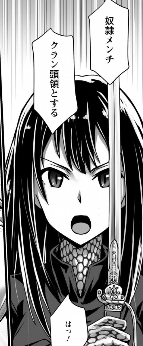 岸若まみず 異世界上前コミカライズ3巻は21年6月半ば発売 Sur Twitter コミカライズ更新きました 今回も盛り沢山の内容で密度が濃い そしてヒロインもついに登場です 異世界で 上前はねて 生きていく 再生魔法使いのゆるふわ人材派遣生活 第4話