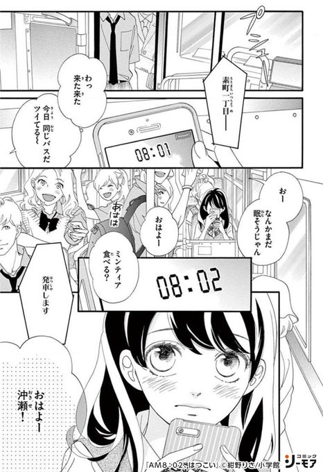 胸キュンのtwitterイラスト検索結果 古い順 胸キュンのtwitterイラスト検索結果 古い順